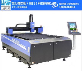 世紀鐳杰明 廈門 ,精密激光切割機排名,石獅精密激光切割機