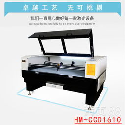 【自動(dòng)尋邊雙色板激光切割機(jī)亞克力板材激光雕刻機(jī)木板激光切割機(jī)】-