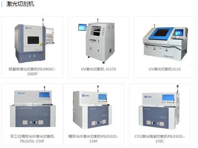 倍增計劃|華為、富士康、比亞迪都是它的客戶!正業科技力爭成為大型國際化企業集團!