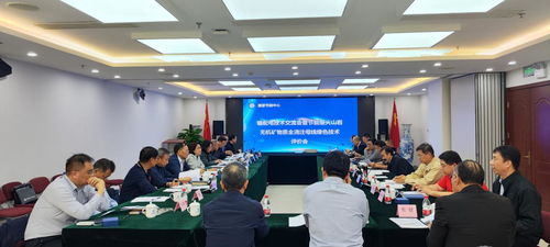節能創新，賦能未來——國家節能中心舉辦輸配電技術交流會暨節能型火山巖全澆注母線綠色技術評價會側記